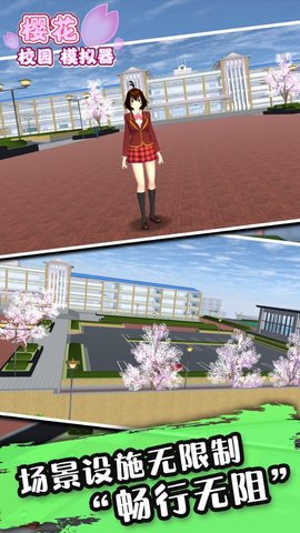 病娇模拟器中文版