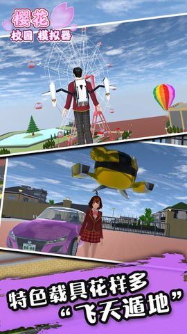 病娇模拟器中文版