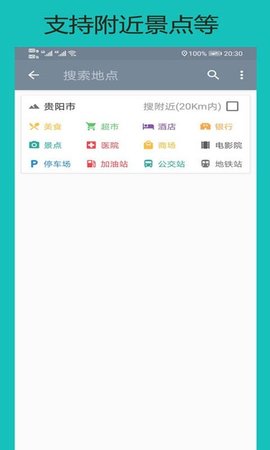 北斗卫星地图高清实时地图版