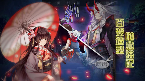 瑞雪花图全组合连击版