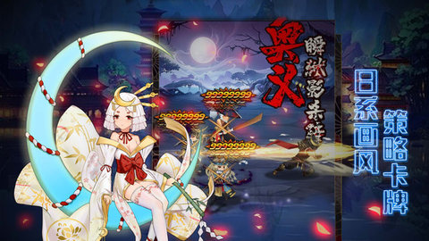 瑞雪花图全组合连击版