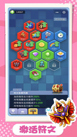 卡卡保皇全炮台解锁版
