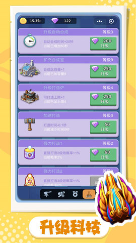卡卡保皇全炮台解锁版
