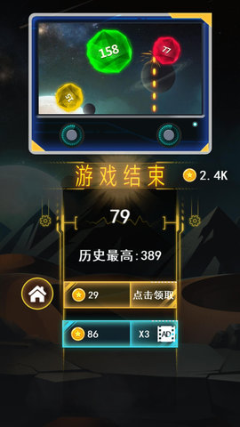射击与闪躲直升满级版