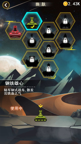 射击与闪躲直升满级版