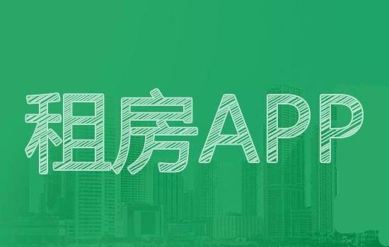 直接跟房东联系的租房app-直接找房东租房的app