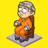 模拟监狱长官方正式版