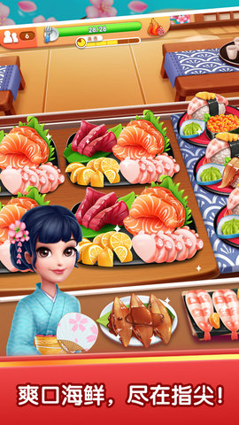 风味美食街无限食材解锁版