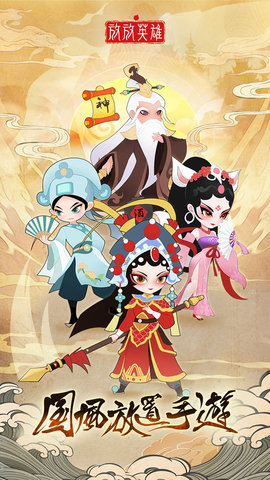 小小霸主全升星材料解锁版