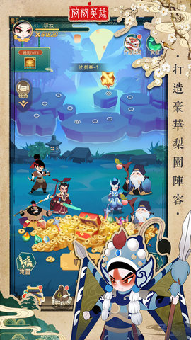 小小霸主全升星材料解锁版