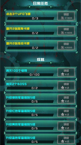 炮塔大战丧尸手游完整版
