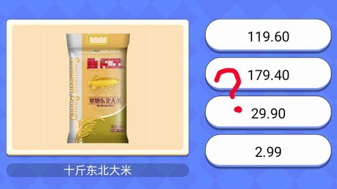 超市小达人手游中文版