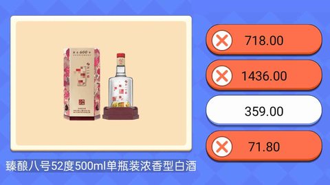 超市小达人手游中文版
