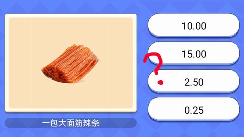 超市小达人手游中文版