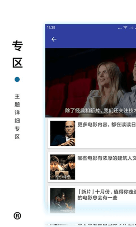 惠泽社群手机版本下载