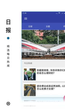 惠泽社群手机版本下载