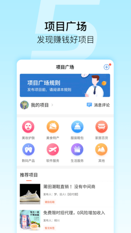 微商截图王7.9旧版本下载