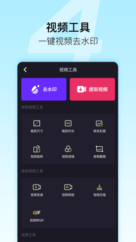 微商截图王7.9旧版本下载