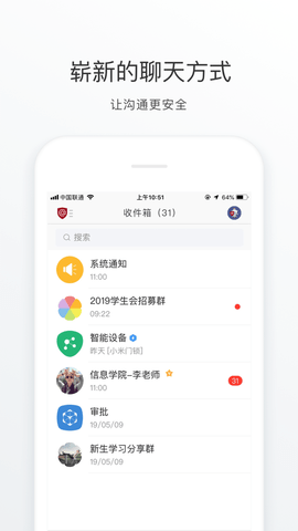 西安交通大学