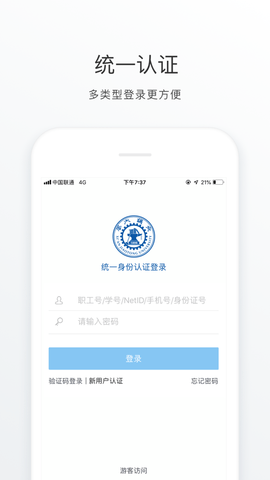 西安交通大学