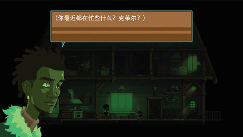 寻找埃文无限提示版