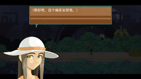 寻找埃文无限提示版
