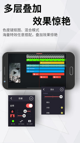 巧影5.0.1纯净版