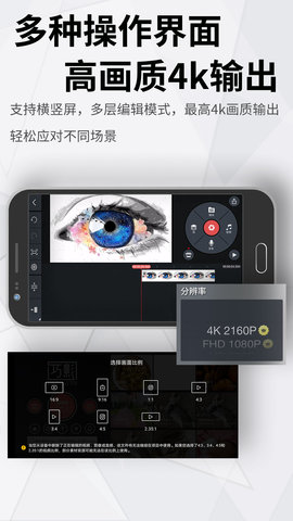巧影5.0.1纯净版