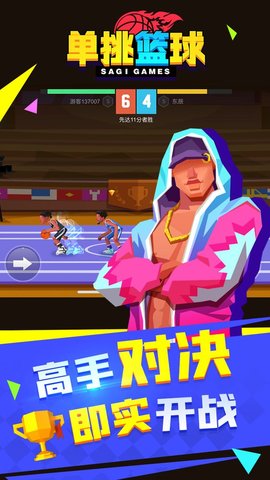 头号得分王手游中文版