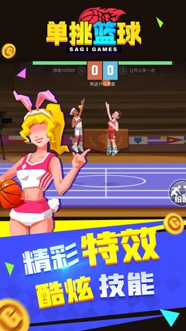 头号得分王手游中文版