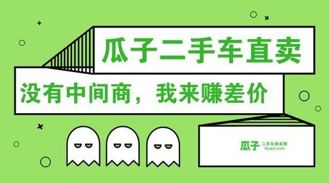 二手车直卖网哪个平台最靠谱-最靠谱二手车直卖网