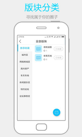 高州阳光论坛