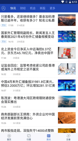 东北大智慧手机版
