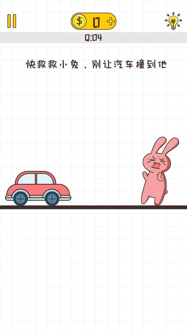 不不按套路出牌安卓红包版