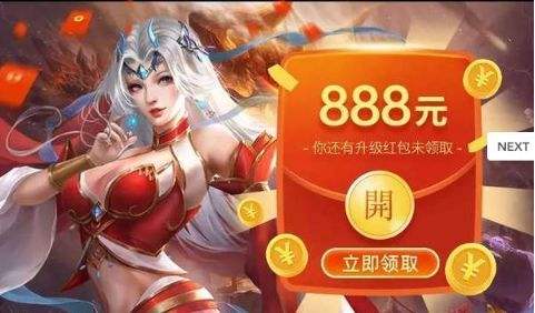 抖音小游戏红包版大全