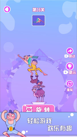 动物格挡手游中文版