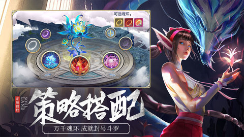 斗罗大陆h5萧鼎神念