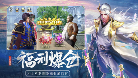 斗罗大陆h5萧鼎神念
