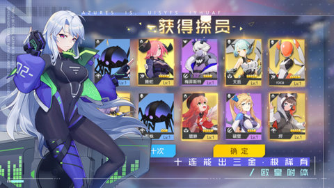 双生幻想无限蓝阵版