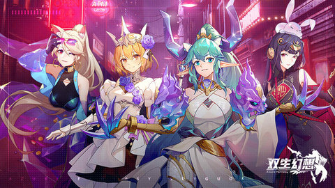 双生幻想无限蓝阵版