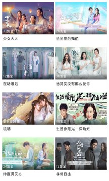 正版天府泰剧app