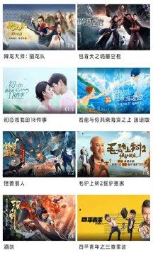 正版天府泰剧app