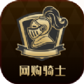 网购黑卡app免费版