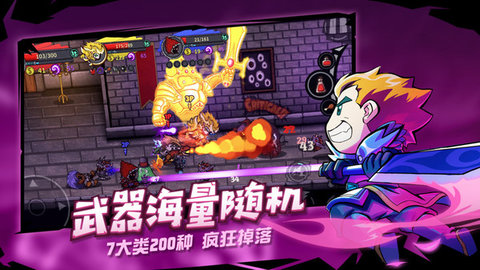 失落城堡无限创房间版
