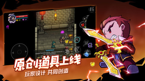 失落城堡无限创房间版