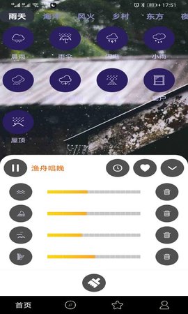 趣睡眠app官方正版