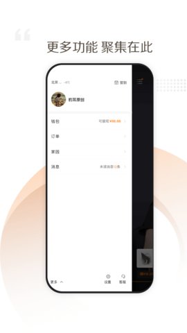豹耳