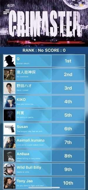 犯罪大师EAC