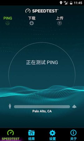 speedtest去广告高级版