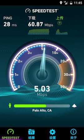 speedtest去广告高级版